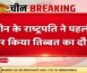 International Business में China को जबरदस्त नुकसान, चीन में घटते व्यापार से India को बंपर मुनाफा
