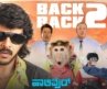 The OG Humanoid Robot US 47 Is Unstoppable!! | Hollywood | Upendra | Anant Nag | Sun NXT Kannada