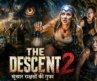THE DESCENT 2 | खूंखार राक्षसों की गुफा | Hollywood Hindi Dubbed Horror Thriller Full Movie