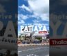 🌴 Top 5 Must-Visit Places in Pattaya, Thailand! 🇹🇭 #travel #asiantravel