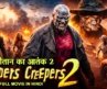 JEEPERS CREEPERS 2 | शैतान का आतंक २ | Hollywood Hindi Dubbed Movie | Horror Hollywood Movie