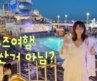 딱 100만원으로 다녀온 4박5일 갓성비럭셔리 크루즈여행 🚢