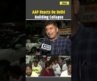 Delhi News: AAP Fumes Over ‘Exploitation’ Of Students As Satya Niketan Building Collapses