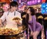 路边摊一份臭豆腐穷小伙卖88天价遭群嘲？结果一口入魂引发疯狂排队！殊不知小伙意外绑定美食系统，轻松征服厌食的美女总裁，一向高冷的女总裁当街下跪只为了能再吃上一口！