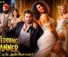 THE WEDDING UNPLANNER (தி வெட்டிங் அன்பிளானர்) | Hollywood Tamil Dubbed Movie | Romantic Comedy