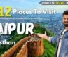 Jaipur Tourist Places | Places To Visit In Jaipur | Jaipur Best Places To Visit | #jaipur