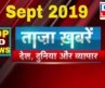 Taza Khabar | National , International and Business News| | #DBLIVE