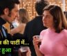 Read My Liips 01 Film Explained in Hindi/Urdu Summarized हिन्दी / Hollywood Movie In Hindi Explain