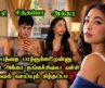 ரொம்ப ரொம்ப தரமான கதை…மிஸ் பண்ணிடாதீங்க…| Cinema King Universe