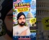 US Capitol Washington DC 🇺🇸 | Must Add in Your Travel Plan #usashorts