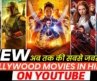 Top 10 Best Hollywood Movies on YouTube in Hindi Dubbed | New Sci-Fi & Action Movies Hindi Dubbed