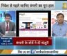 Corporate Radar: Impact of GST on top stocks and international business