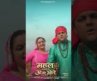 Mahal Banai De O Mere Bhole  | Pammi Thakur | Sawan Special bhajan | Cut 2 Clip | Official Vidoe2026