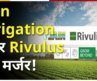 Jain Irrigation International Business Rivulis में करेगी मर्ज, जानिए इस Deal से क्या मिलेगा ?