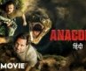 ANACONDA :Rebirth (2025) | Hindi Dubbed Full Movie | Adventure | Thriller | Hollywood Movie