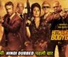 Hitman’s Wife’s Bodyguard |Hindi Dubbed Full Movie | Action Thriller Movie| Latest Hindi Dubbed Film