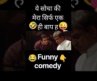 #funny #comedy #shorts# #bollywood#english #hollywood#old #oldmovieskiyad#horror #new#classiccinema