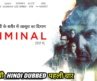 Criminal | Hindi Dubbed Full Movie | Hollywood Action Movie | Superhit Hindi Dubbed Movie