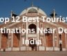Top 12 Best Tourist Destinations Near Delhi India