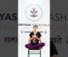 🧿 Wellbeing Mantra Chanting | Vinyasa Yogashala Student | Yoga School in Rishikesh India