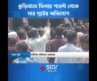 সার বিতরণে দেরি, ডিলারের বিরুদ্ধে স্বজনপ্রীতির অভিযোগ কৃষকদের | Star News