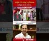 ఒక వైపు KCR కు డబ్బు పిచ్చి లేదంటారు ఇంకోవైపు వందల ఎకరాలు #kcr #lands #brs #kcrfarmhouse #abn
