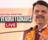CM Devendra Fadnavis Remarks at International Business Conclave | Audyogik Mahotsav