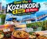 കോഴിക്കോട് പൊളിയാണ്! 😍 Kozhikode Travel Vlog, 15 Places in 4 Days | Ramesh & Suresh Vlogs