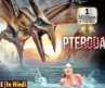 PTERODACTYL HOLLYWOOD ANIMAL NEW 2024 HINDI DUBBED FULL RELEASE ACTION HORROR MOVIE BLOCKBUSTER HD