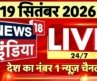 🔴 News18 India LIVE: Desh Ki Pathshala With Sushant Sinha | Houthi Attack on Saudi Arabia |  Modi
