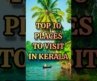 TOP 10 PLACES TO VISIT IN KERALA #top10 #travel #kerala #trending