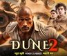 DUNE 2 ” New Hollywood (2025) Full Movie in Hindi Dubbed | Latest Hollywood Action New 2025 Full