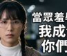 丈夫當著妻子的面和小三曖昧，她一句話沒說，轉身跟初戀走了！🍯 #Chinese Television Dramas #中国电视剧 #最新電影 #最新電視劇 #黄晓明 #张小斐 #张嘉倪