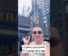 قدیمی ترین رستوران  یهودی تو نیویورک🇺🇸