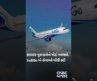 Flights Price Hike | Indigo Airlines | International Flights | Domestic Flights | Business News