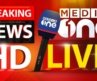 MediaOne TV Live | Malayalam News Live | 24X7 Breaking News | Kerala News Live