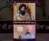 ‘ਦੇਖੋ ਲੋਕਾਂ ਦੇ Emotion’