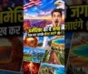 🤯अमेरिका की ये 10 जगहें देख कर आपके होश उड़ 😱जाएंगे! 🇺🇸✨” #shorts #tranding #travel
