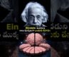 Einstein మొదడుని 240 ముక్కలు చేయడానికి కారణం ఇదే😱 #facts #top10interesting #telugufacts#bashrinfacts