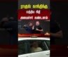ராகுல் காந்திக்கு மத்திய நிதி அமைச்சர் கண்டனம்!! | rahul gandhi | nirmala sitaraman | #shorts