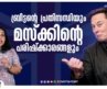 ബ്രിട്ടന്റെ പ്രതിസന്ധിയും മസ്ക്കിന്റെ പരിഷ്ക്കാരങ്ങളും | WORLD Business News | International News