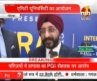 AMITY UNIVERSITY INTERNATIONAL BUSINESS HORIZON Part- 2 | INBUSH ERA 2015 | MH ONE NEWS