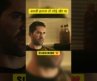 #movie #viral