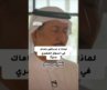 لماذا لا تستثمر داماك في السوق المصري حالياً؟.حسين سجواني ملياردير إماراتي ومؤسس شركة داماك العقارية