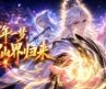 💥NEW💥ENG SUB【五百年一梦，我自仙界归来】修真五百年，一朝重生少年时，陈凡从校园开始一路碾爆全世界！ #热血 #玄幻 #都市 #重生 #穿越 #anime