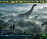 டைனோசர் காலகட்டத்துக்கு தெரியாமல் போய் மாட்டிக்கும் ஒரு ஊர் Hollywood movies in mr tamilan voiceover