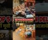 Top 5 movie theatres in Delhi | Luxury cinema in Delhi | budget movie theatre in delhi