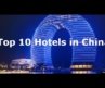 Top 10 Hotels in China – RoomRocker.com