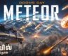 New! பூமியில் கடைசி நாள் Hollywood Movie Tamil Dubbed | Doomsday Meteor | Disaster Movie #tamil