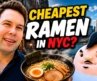 The Cheapest Ramen in New York City?! 🍜